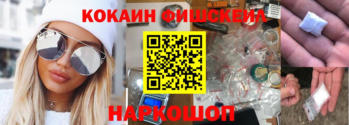 Лесосибирск  наркошоп  Cocaine Боливия  Вход с VPN  Cocaine 99% 