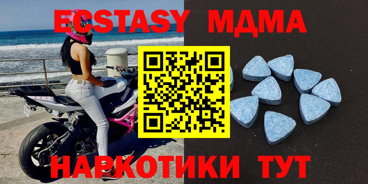 Ecstasy VHQ  Вход с VPN  mega сайт  Экстази 300 mg  Лесосибирск 