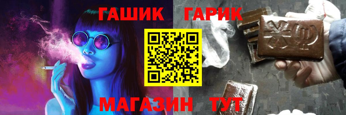 ГАШИШ AMNESIA HAZE  ГАШ  Лесосибирск  Вход с VPN  ГАШ гарик 