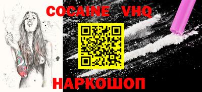 ALPHA PVP Донецк