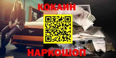 ALPHA PVP Донецк