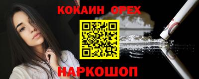 ALPHA PVP Донецк