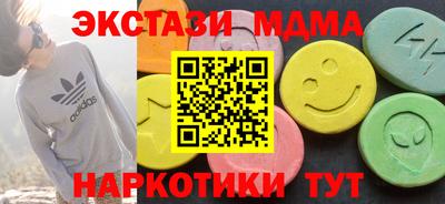ALPHA PVP Донецк