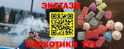 ALPHA PVP Донецк