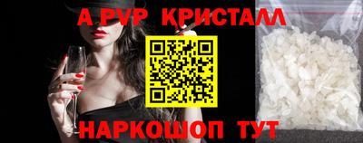 дурь Донской