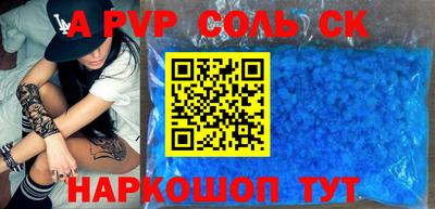 дурь Донской