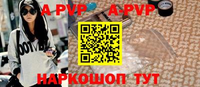 дурь Донской