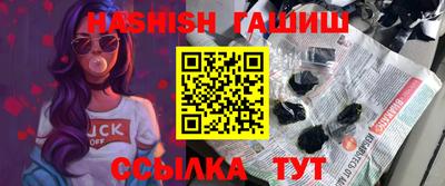 ALPHA PVP Донецк