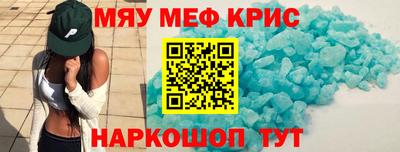 ALPHA PVP Донецк