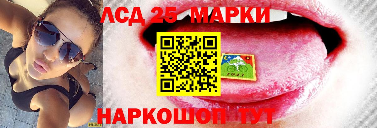 Лсд 25 экстази кислота  Лсд 25 экстази кислота  Вход с VPN  Лесосибирск 