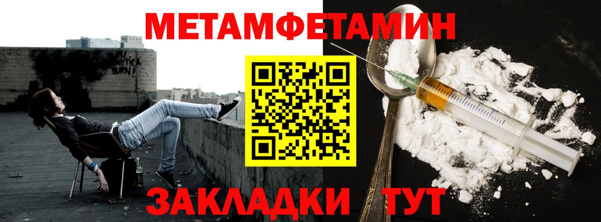 Метамфетамин Декстрометамфетамин 99.9%  Вход с VPN  Лесосибирск 