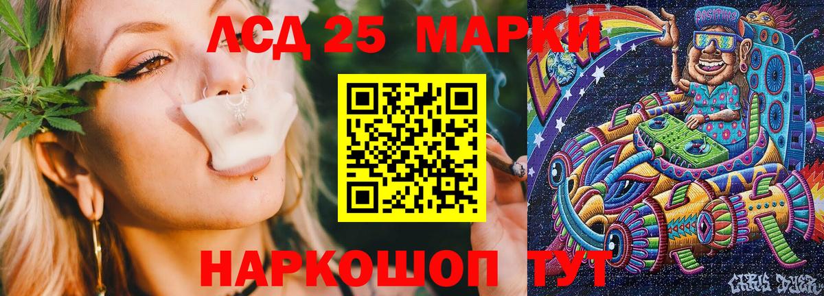 Марки N-bome 1,5мг  Марки N-bome 1,5мг  Вход с VPN  Лесосибирск 