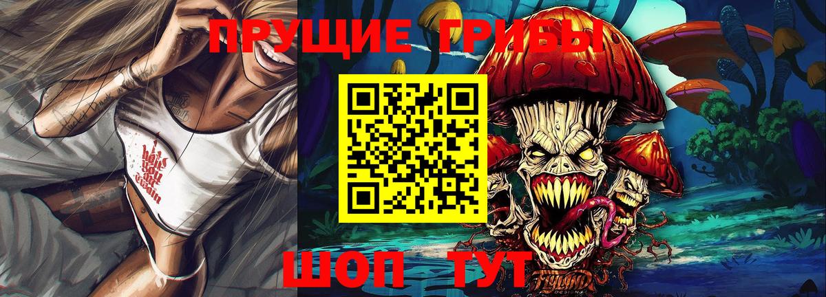 Псилоцибиновые грибы Cubensis  Вход с VPN  купить   Лесосибирск  Галлюциногенные грибы Psilocybine cubensis 