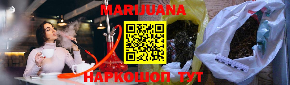 Бошки марихуана сатива Лесосибирск